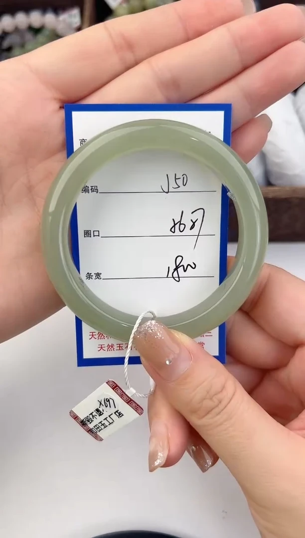 未镶嵌手镯和田玉50颜色微差无瑕疵