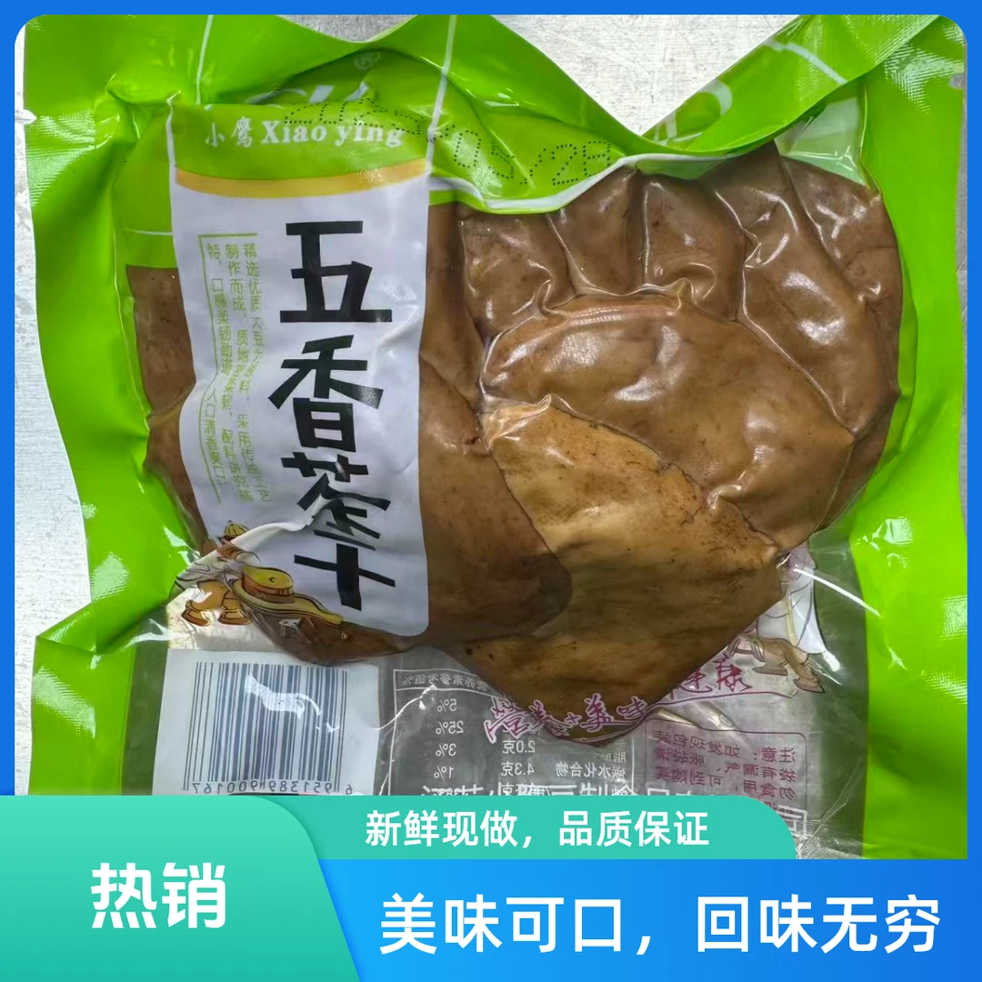 小鹰豆制品   五香茶干1包