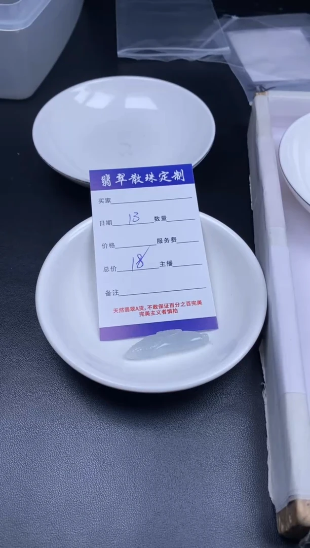 颈饰未镶嵌翡翠翡翠散珠批发DIY