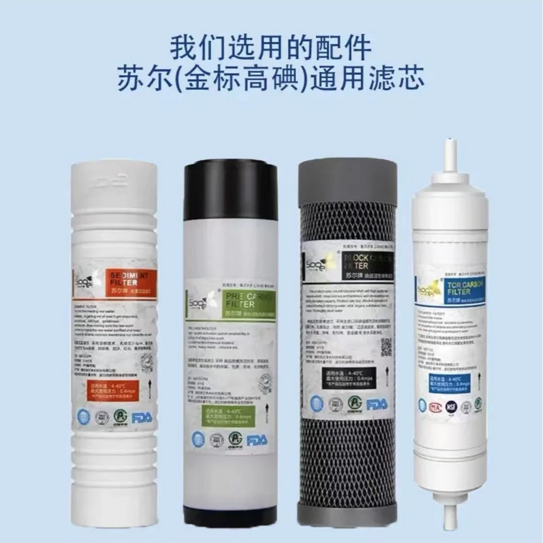 10寸pp棉活性炭滤芯纯水机通用滤芯适配多种机型