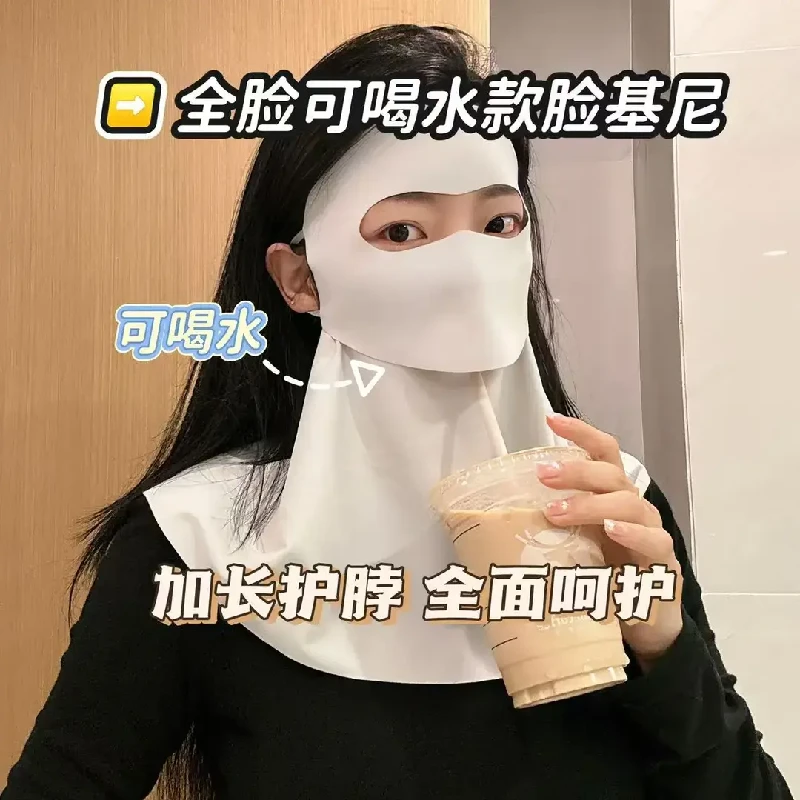 可喝水版脸基尼护脖颈防晒面罩夏季全脸口罩防紫外线遮阳脸罩透气