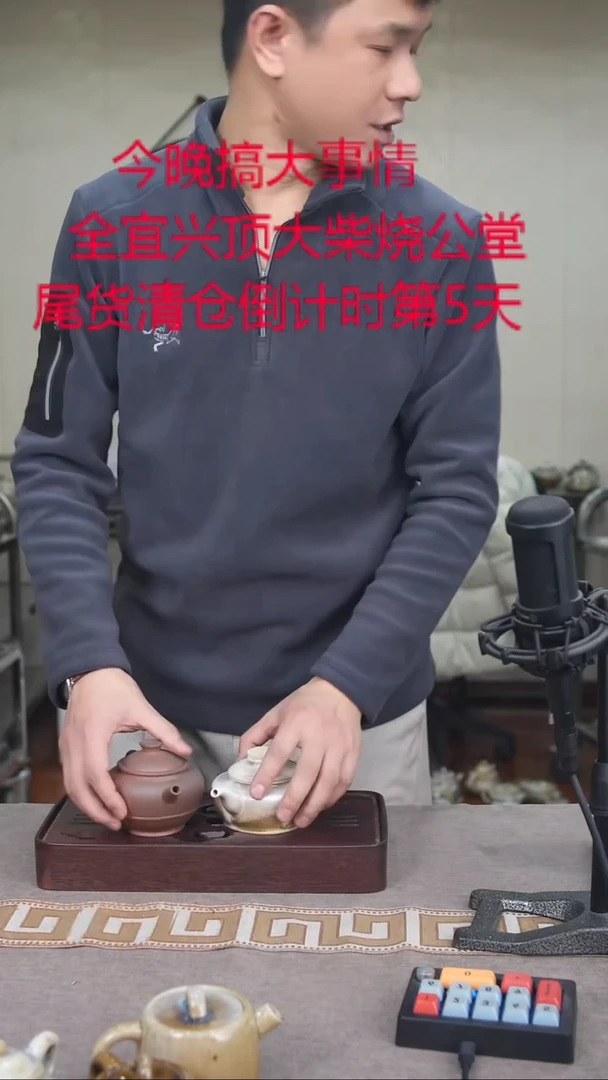 茶壶紫砂宜兴紫砂柴烧