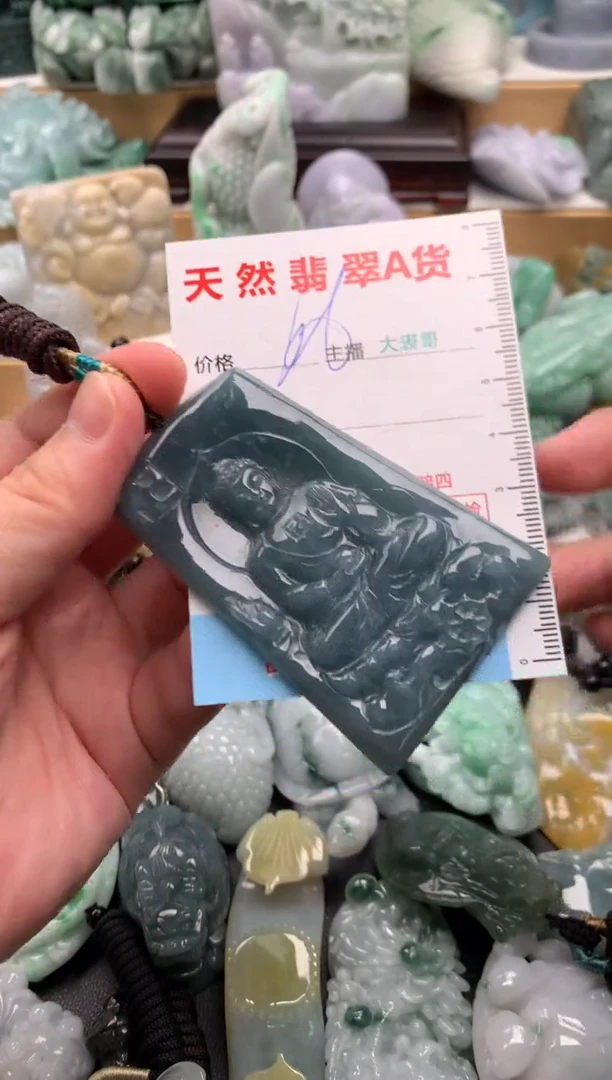 吊坠(不含链)未镶嵌翡翠1