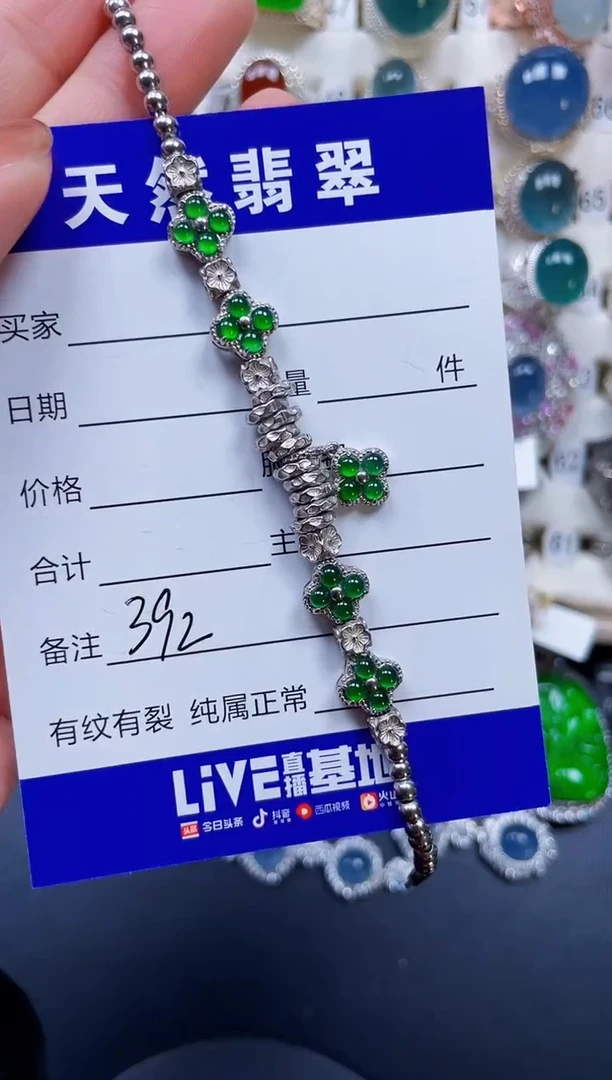 银S925镶嵌手链翡翠392