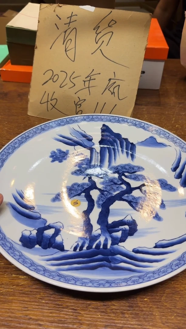 小狐狸严选日瓷器小狐狸精选日瓷器