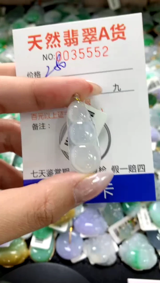 颈饰18K金镶嵌翡翠1111111111111111