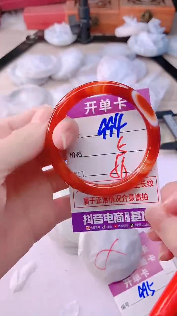 手镯玛瑙/玉髓未镶嵌994