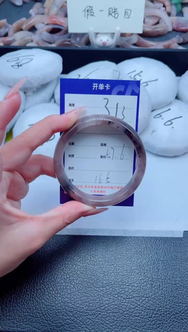 未镶嵌手镯石英质玉313-57