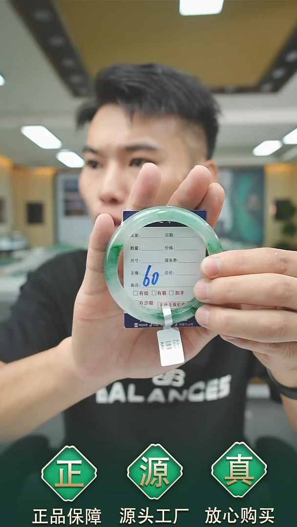 未镶嵌手镯石英质玉60+60
