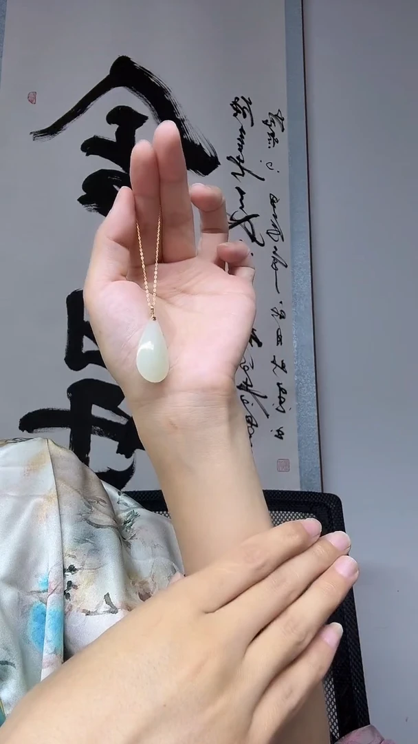 和田玉18K金镶嵌吊坠(不含链)水滴