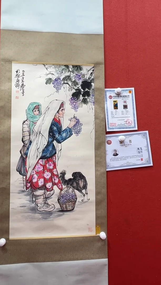 书法兰亭书画精选作品