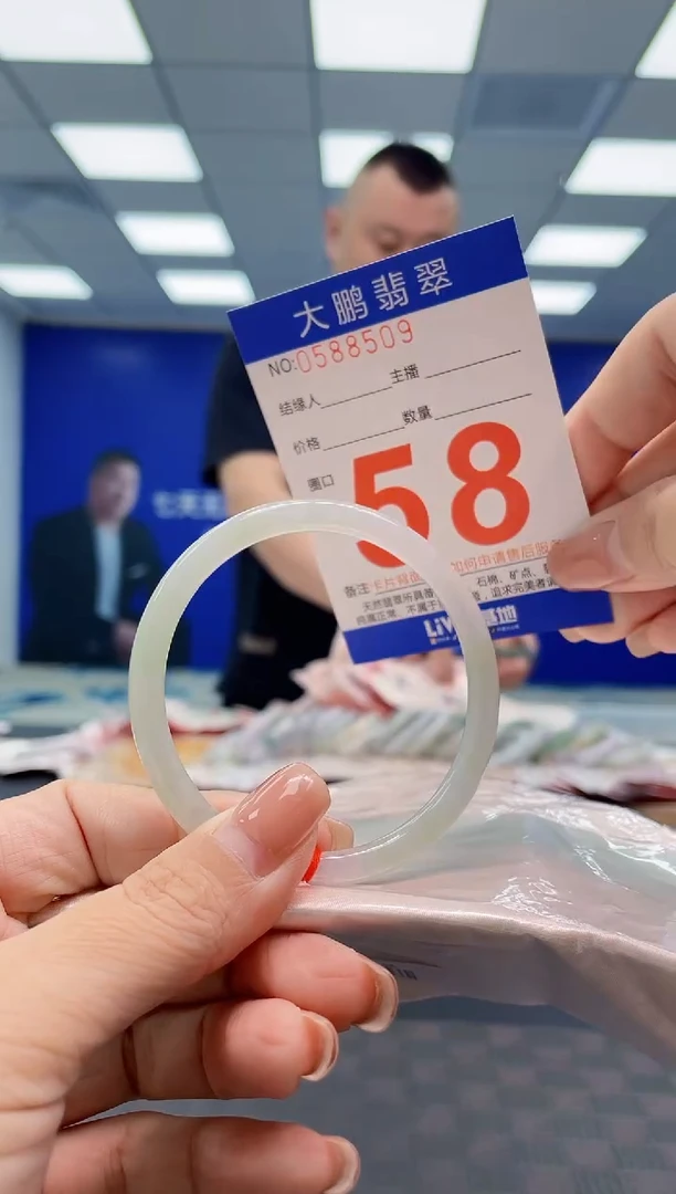 翡翠手镯未镶嵌AAAAAAAA