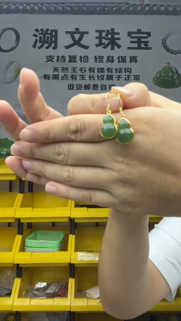 和田玉银S925镶嵌耳饰多样性发货拍一发一