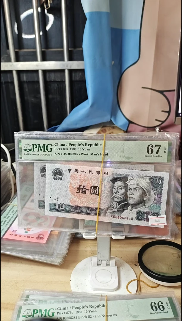 金凤凰67分无347！！！！