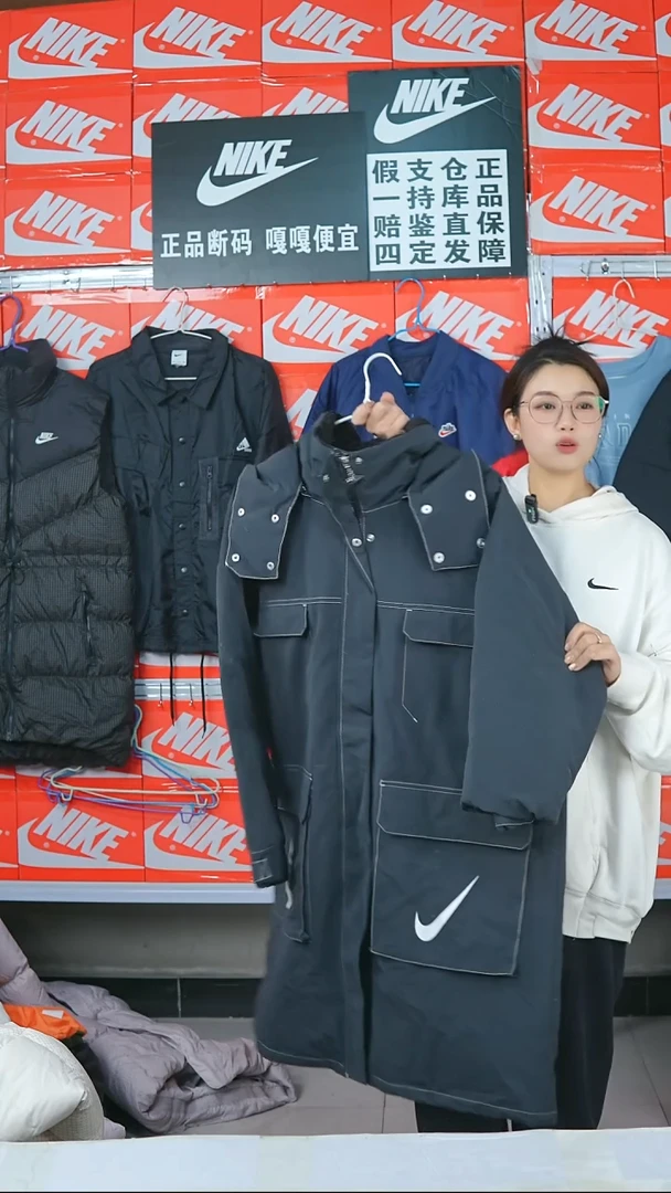 A 676闪购编码Nike/Jordan运动衣以直播间过款为准尺码XL