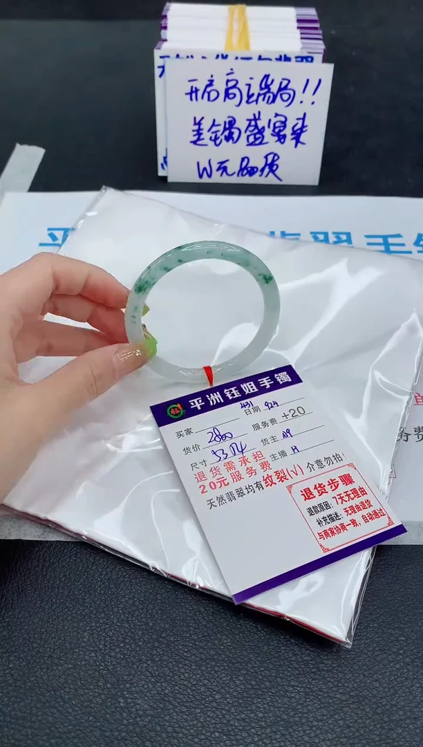 未镶嵌手镯翡翠11111111