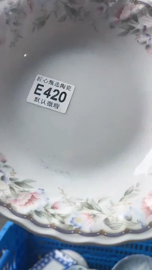 瓷片至*闪购产品默认破损E420