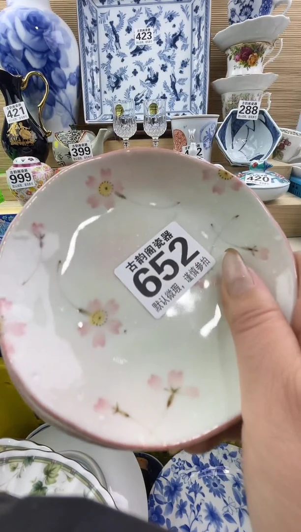 花**?摆件瓷器瓷器瓷器