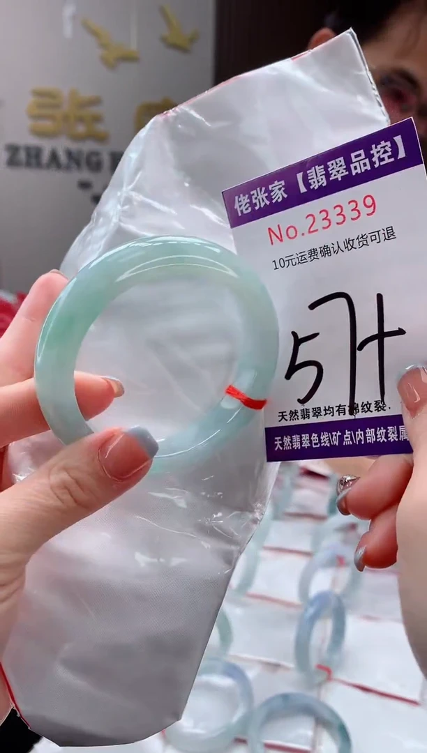 翡翠手镯未镶嵌天然缅甸A货翡翠