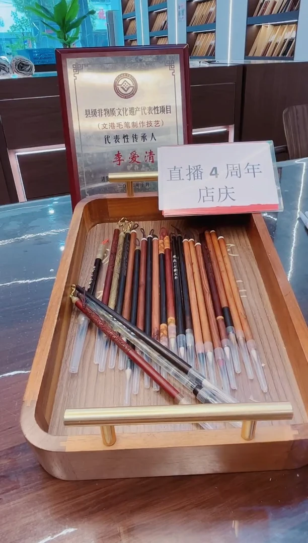 高货，23支装小楷套装