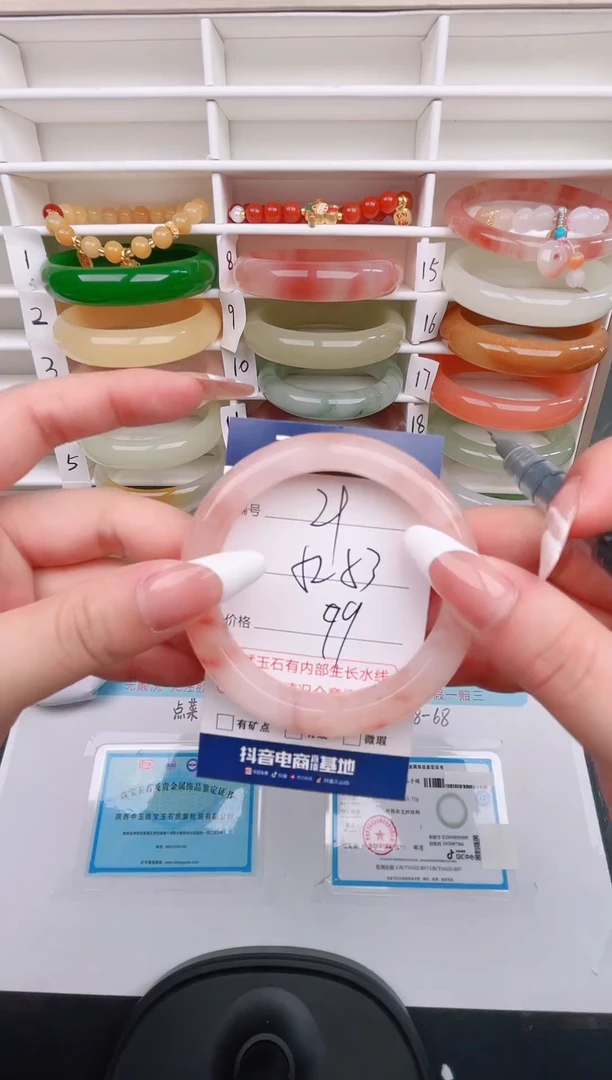 石英质玉手镯未镶嵌编号   29