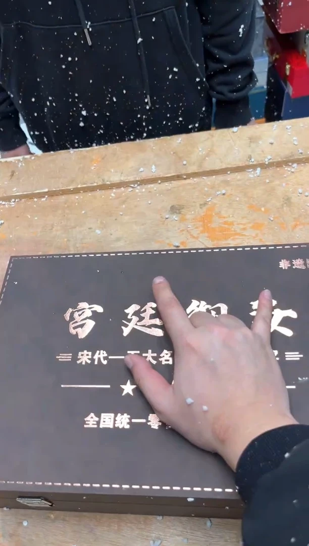 【闪购商品】其他@@@@【闪购链接】精美茶具便宜卖了