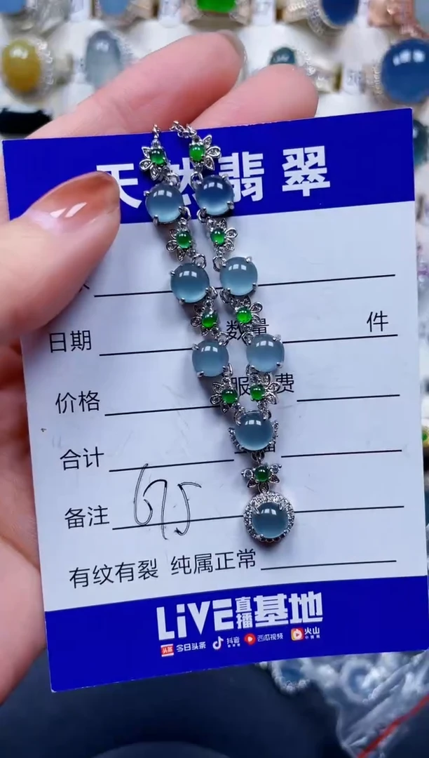 颈饰银S925镶嵌翡翠675