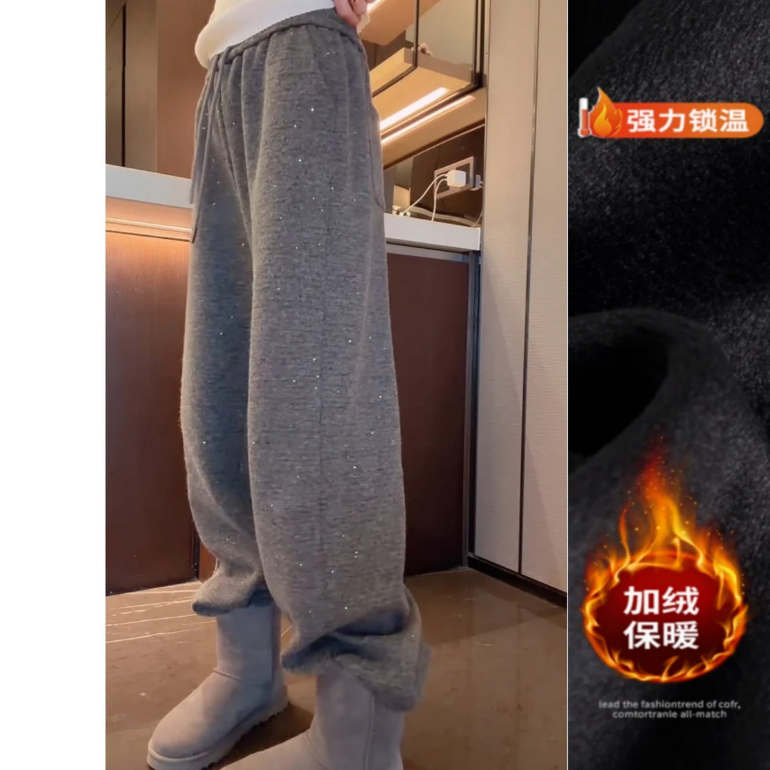 景倩妮灰色舒适垂感满天星休闲裤2025冬季新款加绒显瘦窄版阔腿裤