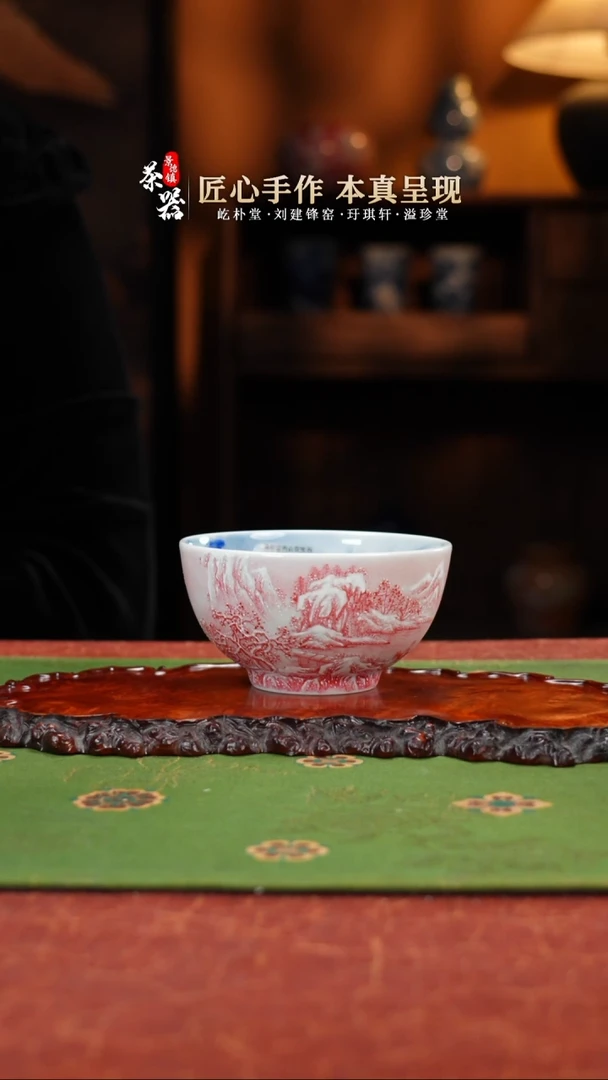 溢珍堂雪景内青花杯买买买
