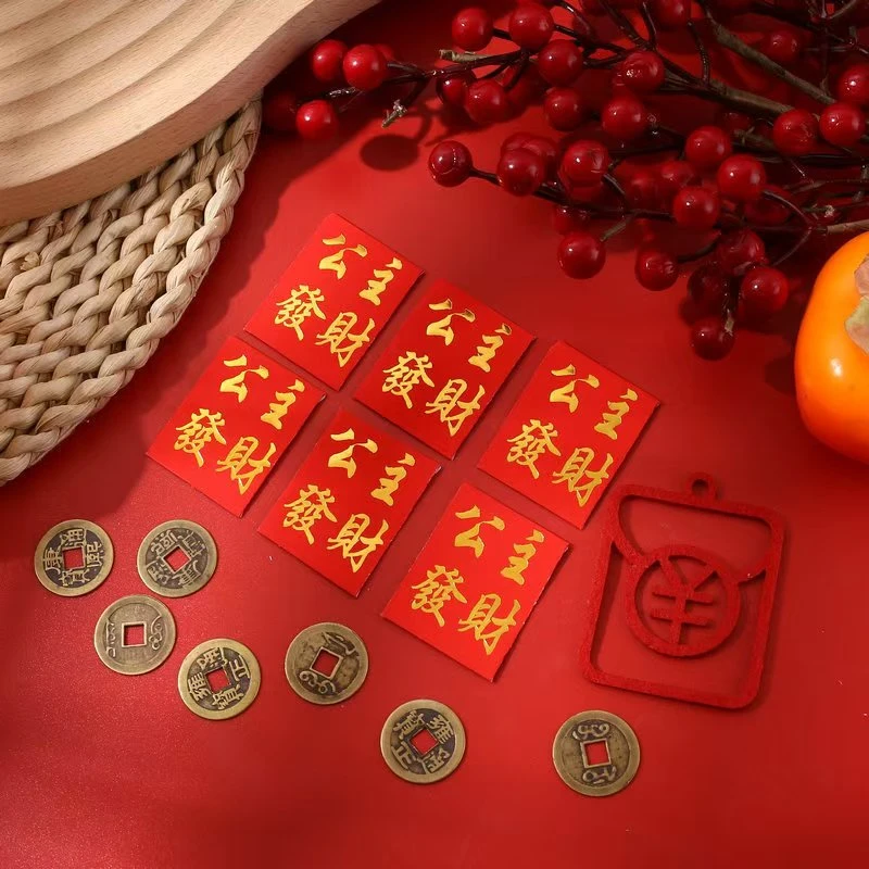 【WR】公主请收下发财迷你硬币红包迷你创意精美铜钱小红包马上发