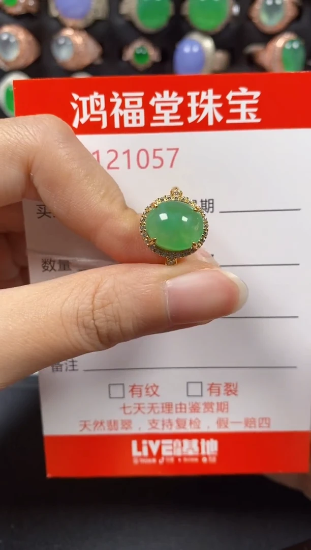银S925镶嵌戒指翡翠1057