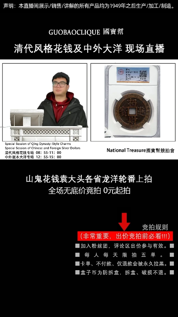 瓷片清**杯源头批发商直播间J148