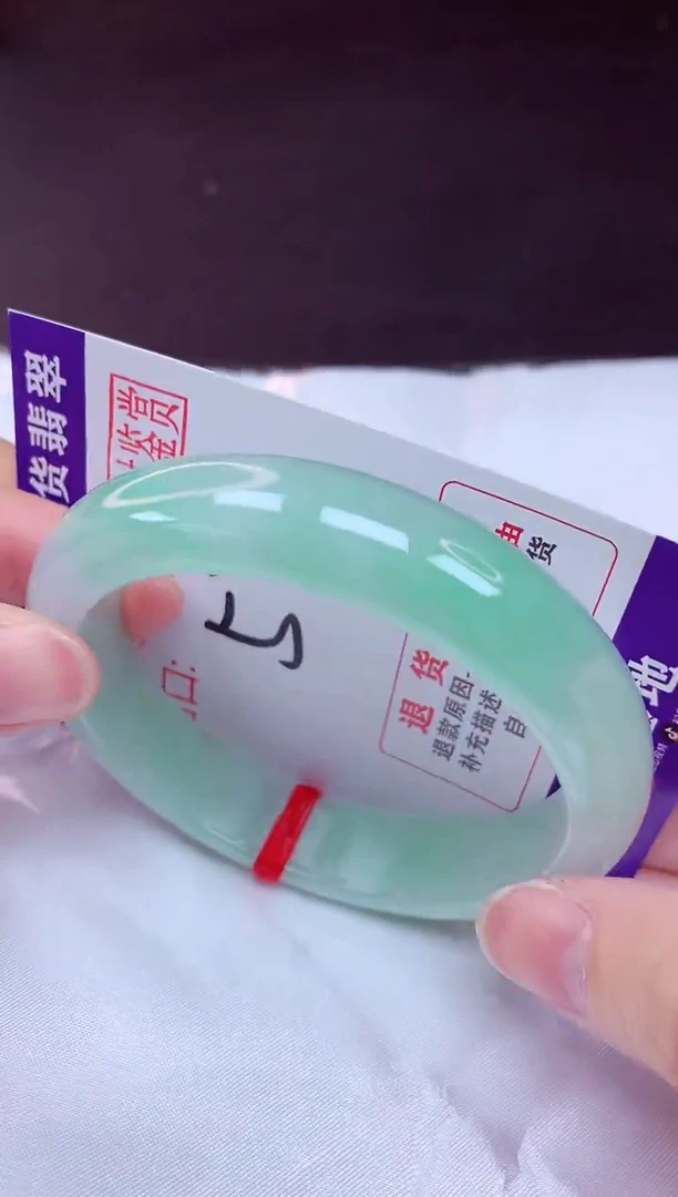 未镶嵌手镯翡翠57（48小时鉴赏期 ）