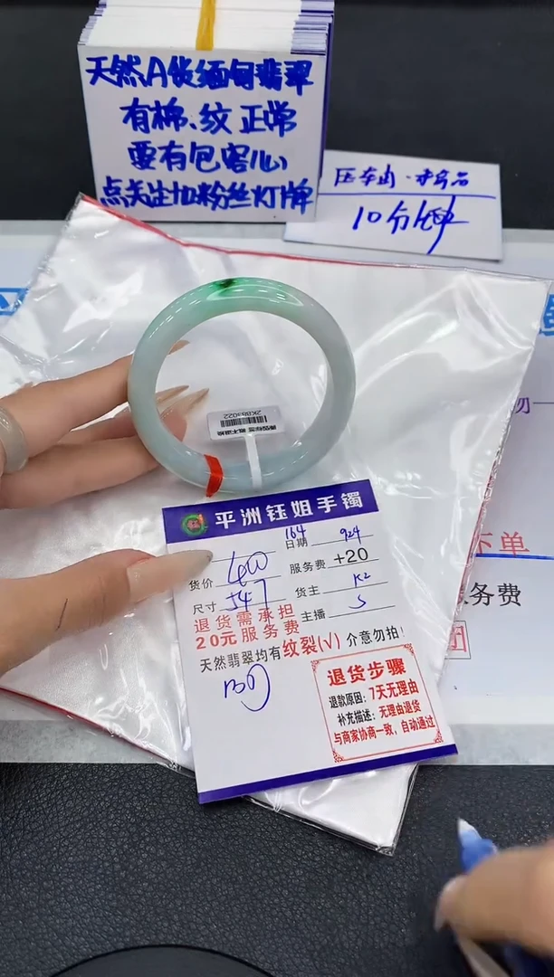 未镶嵌手镯翡翠1111111111
