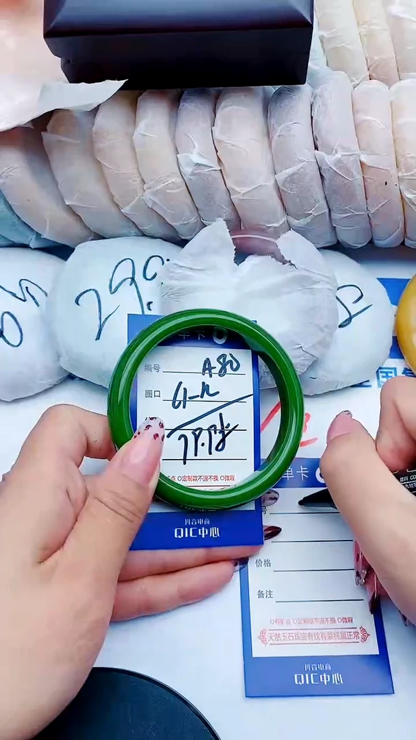 未镶嵌手镯石英质玉A80+61-62