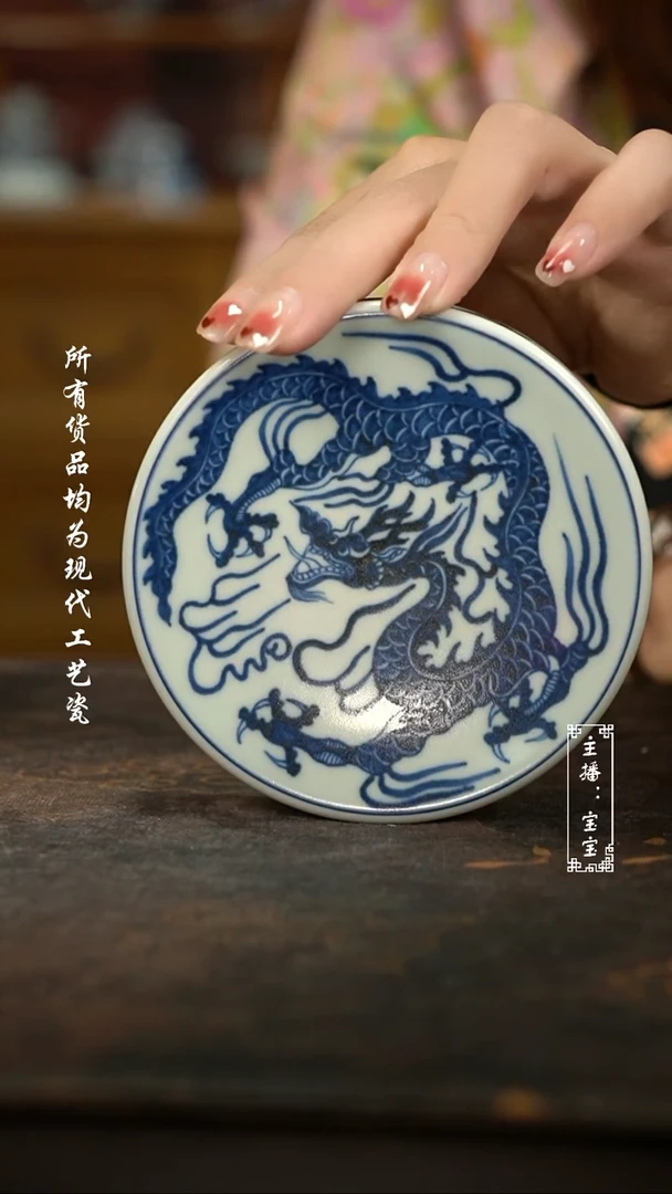微瑕福利纯手工现代瓷  龙纹盖置