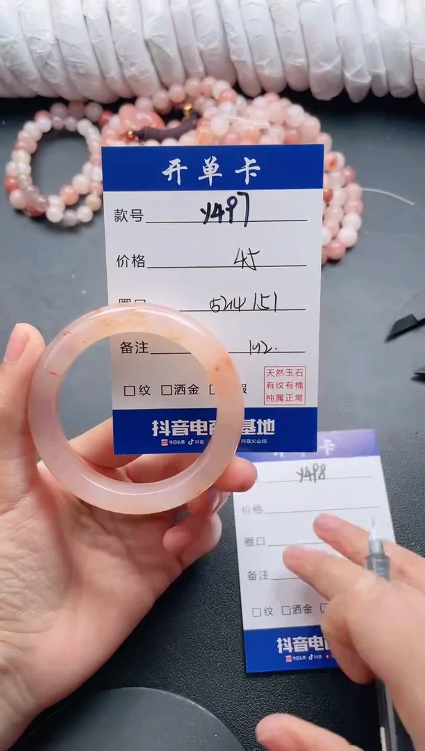 【闪购商品】石英质玉手镯未镶嵌Y497