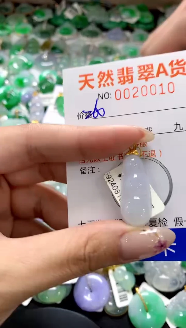 翡翠18K金镶嵌颈饰1