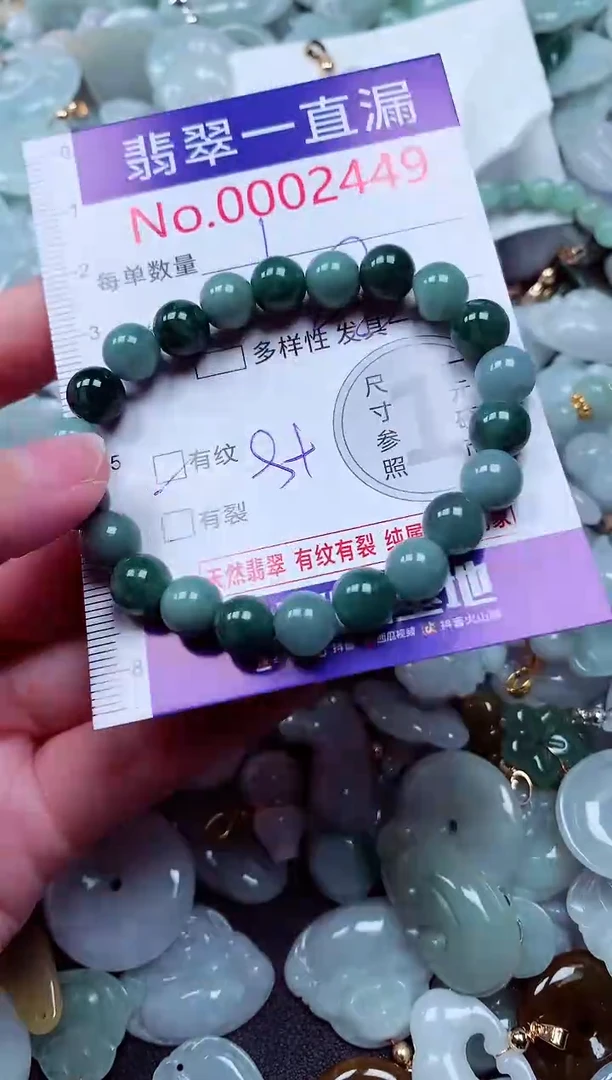 吊坠(不含链)未镶嵌翡翠2449