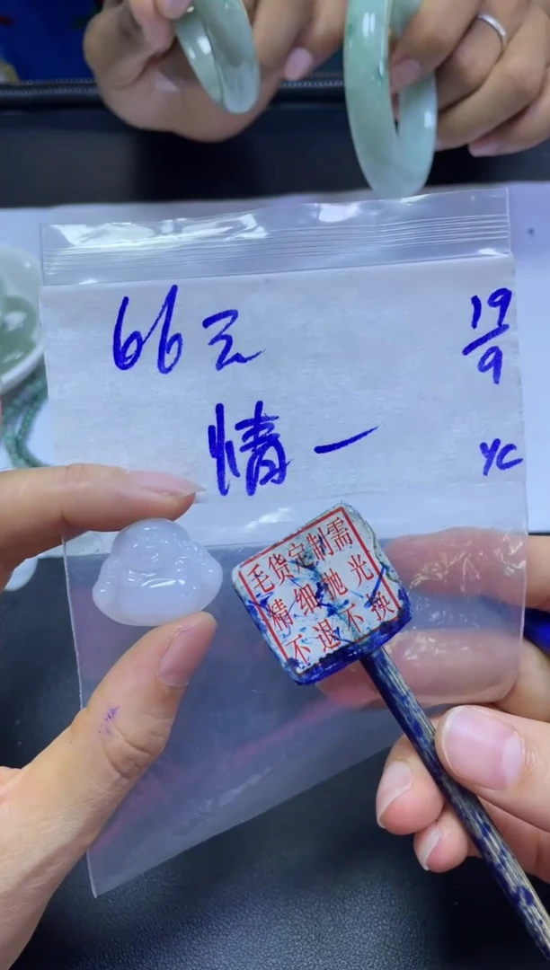 未镶嵌定制翡翠情*节挂件#66元毛货抛光