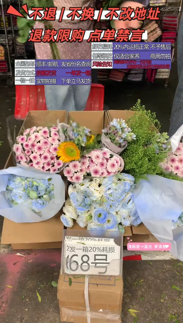 68号♥含20%耗损发一箱