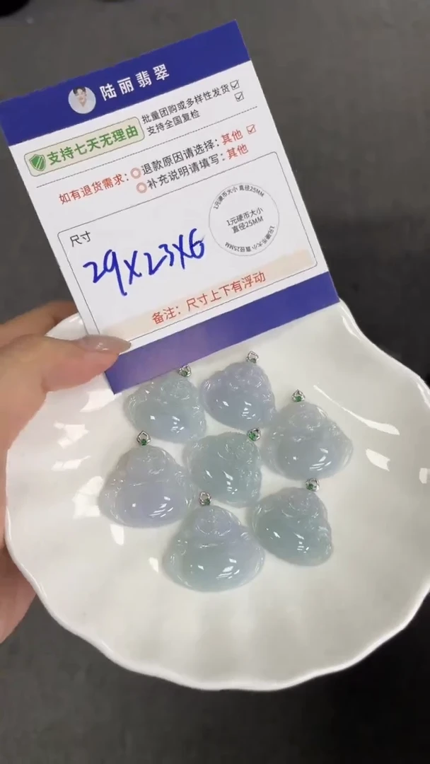 18K金镶嵌挂件翡翠幻彩佛公多样性发其一CP配绳14