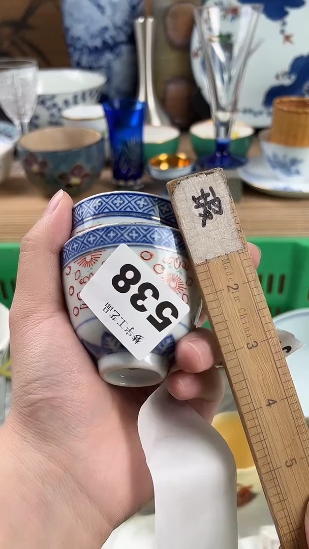 瓷片L**淇瓷片A      538
