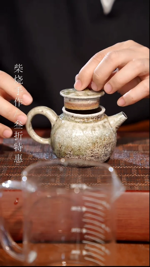 陶瓷奢瓷/瑞寅柴烧茶器（壶）831微瑕