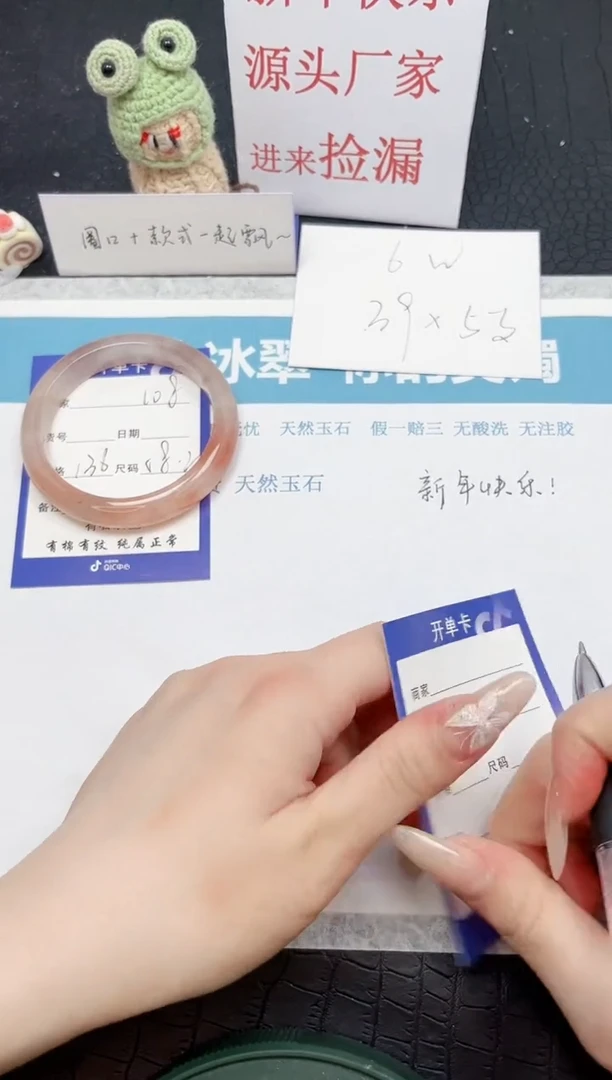 【闪购商品】石英质玉手镯未镶嵌108-58.2
