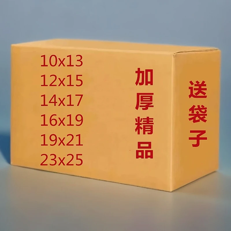 精品加厚半成品手工折纸多种型号10X13 12X15 16X19 包邮送袋子
