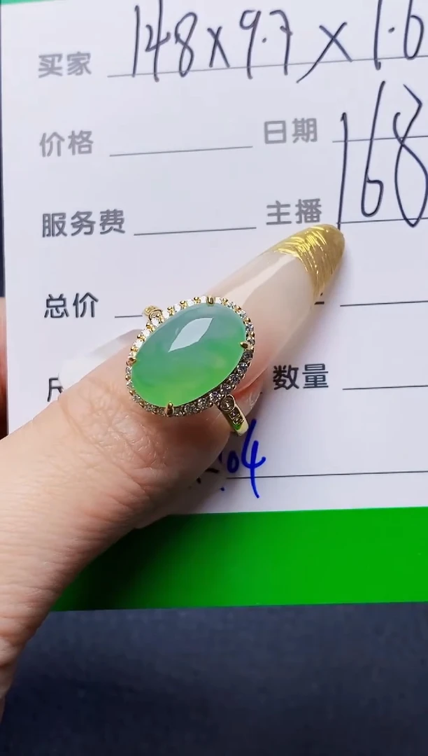 银S925镶嵌戒指翡翠3104