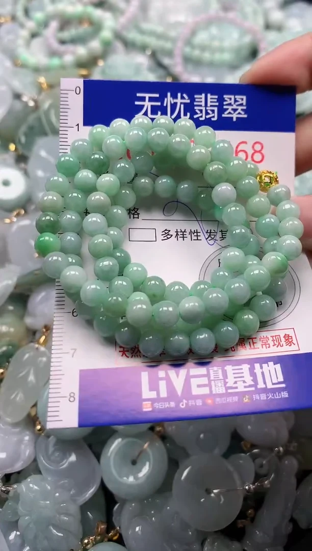 吊坠(不含链)未镶嵌翡翠9568