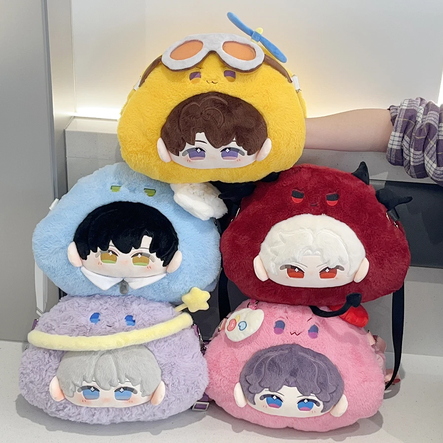 恋与深空q版抱枕玩偶公仔暖手枕毛绒斜挎手拎包送女生礼物
