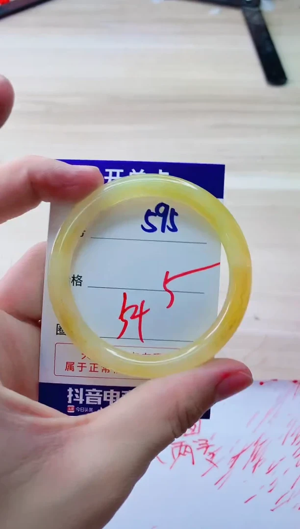 玛瑙/玉髓手镯未镶嵌595